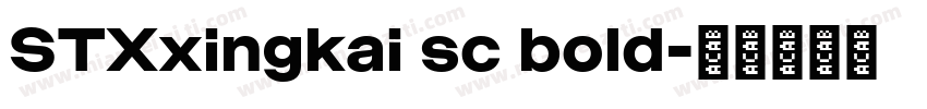 STXxingkai sc bold字体转换